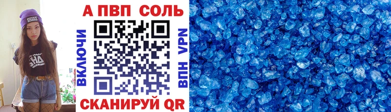Как найти наркотики Котовск Бошки Шишки  Меф мяу мяу  A PVP  mega ONION  ГАШ 