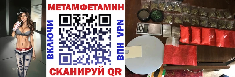 АМФЕТАМИН 98%  Котовск 