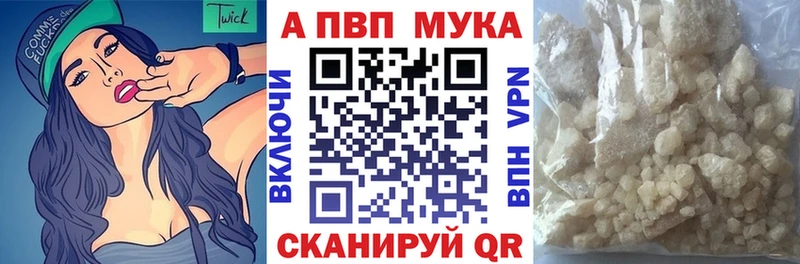 Alpha PVP крисы CK  наркотики  Котовск 