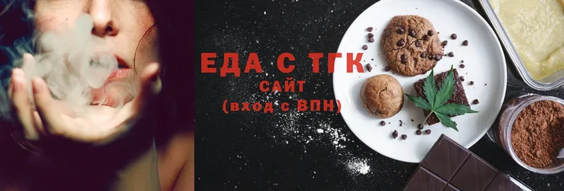 Cannafood конопля  Котовск 