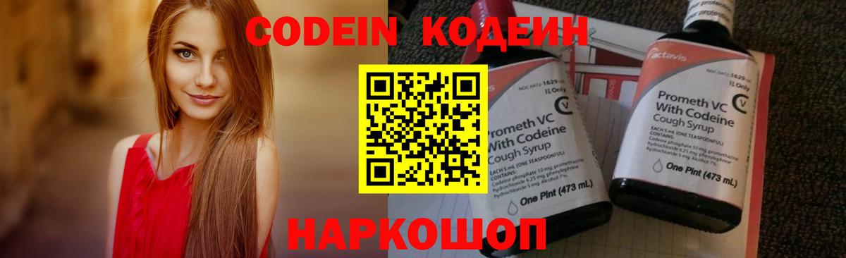 КОКАИН  Котовск  Вход с VPN  Масло THC  Мяу-Мяу  ГАШИШ  Кетамин  Канабис  Alpha PVP  Molly 