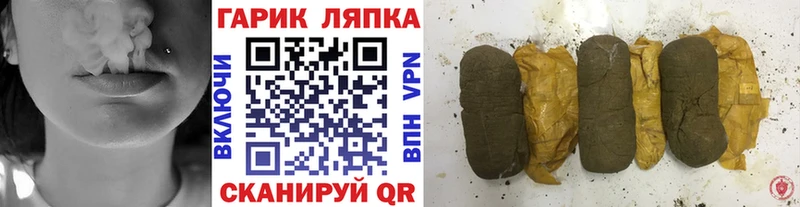 что такое   Котовск  ГАШИШ Ice-O-Lator 