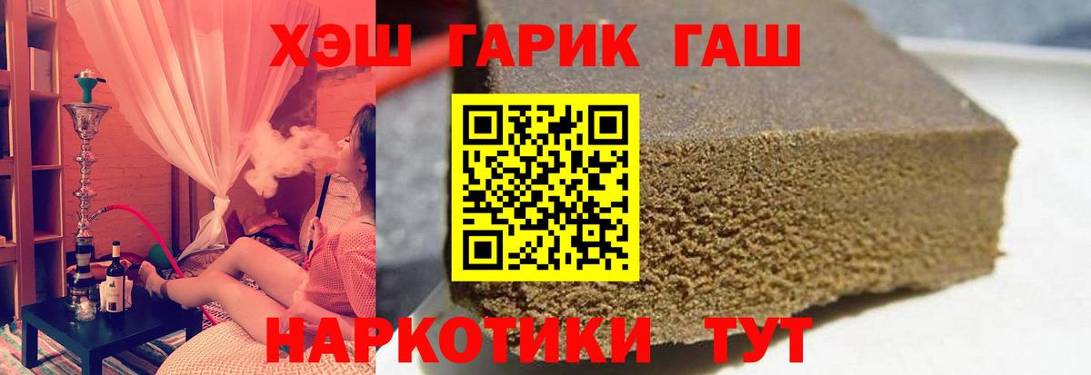 ГАШИШ AMNESIA HAZE  Котовск 