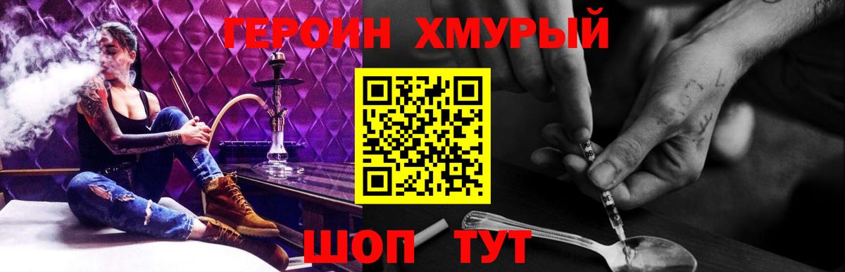АМФЕТАМИН Котовск