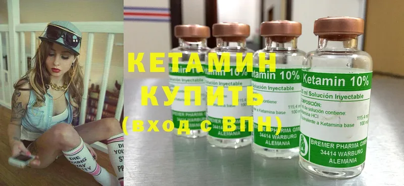 мориарти клад  как найти закладки  Котовск  КЕТАМИН ketamine 