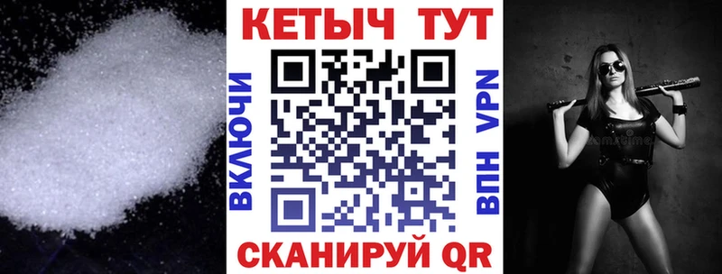 КЕТАМИН VHQ  Котовск 