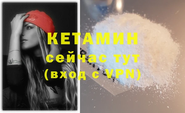 мдма Лихославль