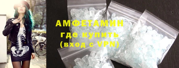 мет Ачинск