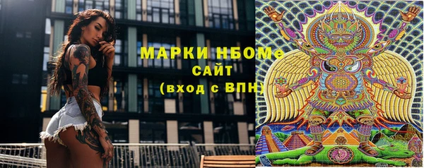 мдма Лихославль