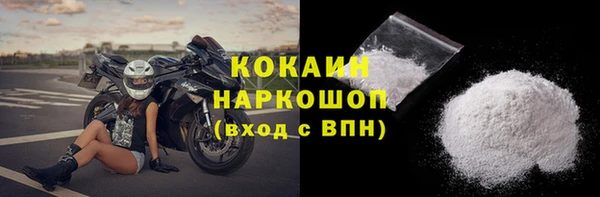 мдма Лихославль