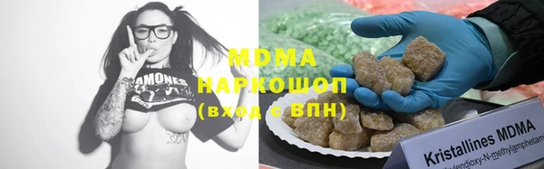 PSILOCYBIN Бердск