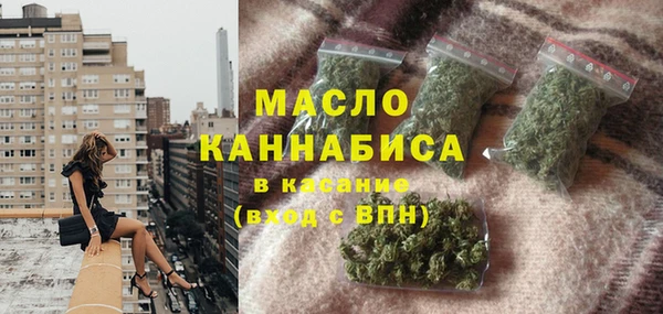 мет Ачинск
