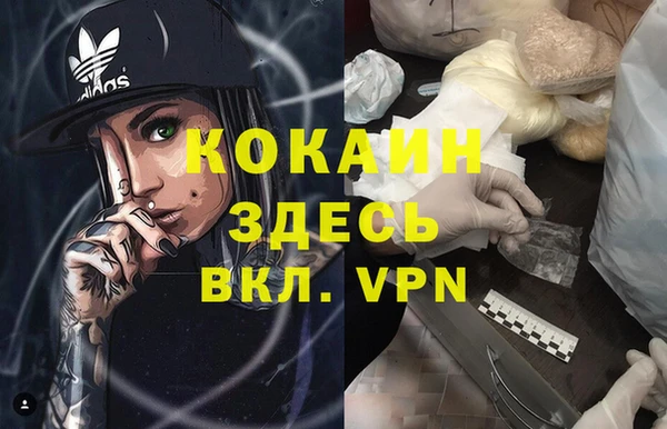 мдма Лихославль