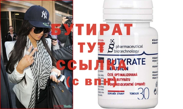 мдма Лихославль