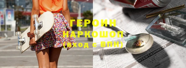 ПСИЛОЦИБИНОВЫЕ ГРИБЫ Лиски