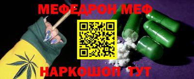 круглые Балашиха