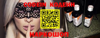 круглые Балашиха