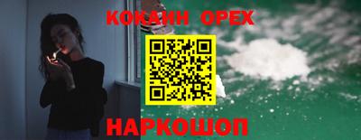 круглые Балашиха