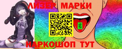 дистиллят марихуана Гусь-Хрустальный