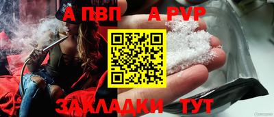 дистиллят марихуана Гусь-Хрустальный