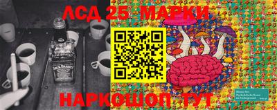 спайс Балаково