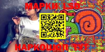 круглые Балашиха