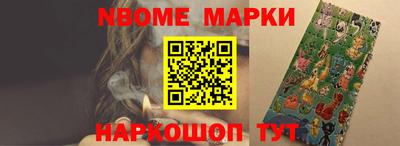 спайс Балаково