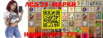 спайс Балаково