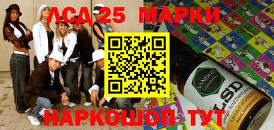 ПСИЛОЦИБИНОВЫЕ ГРИБЫ Гусиноозёрск