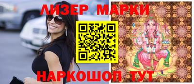 дистиллят марихуана Гусь-Хрустальный