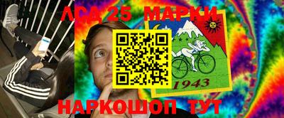 круглые Балашиха