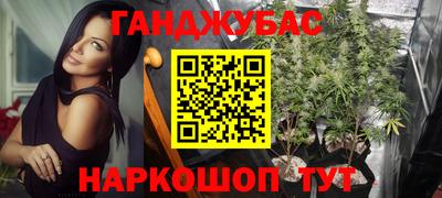 спайс Балаково