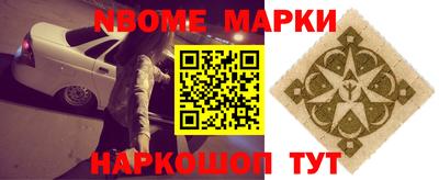 круглые Балашиха