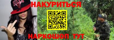 спайс Балаково