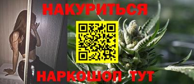 спайс Балаково