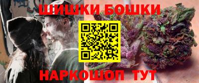 спайс Балаково