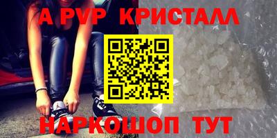 дистиллят марихуана Гусь-Хрустальный