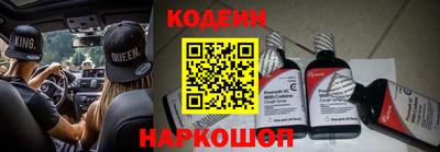 круглые Балашиха