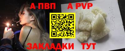 винт Ипатово