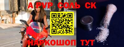 круглые Балашиха