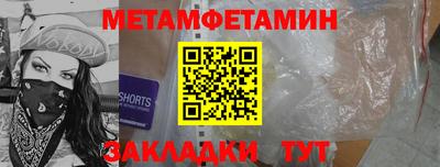 дистиллят марихуана Гусь-Хрустальный