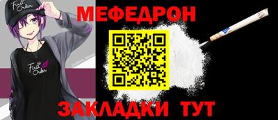 спайс Балаково