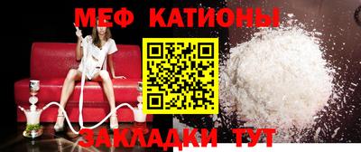 круглые Балашиха