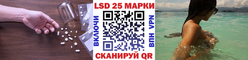 Лсд 25 экстази кислота где найти наркотики OMG ссылки Котовск
