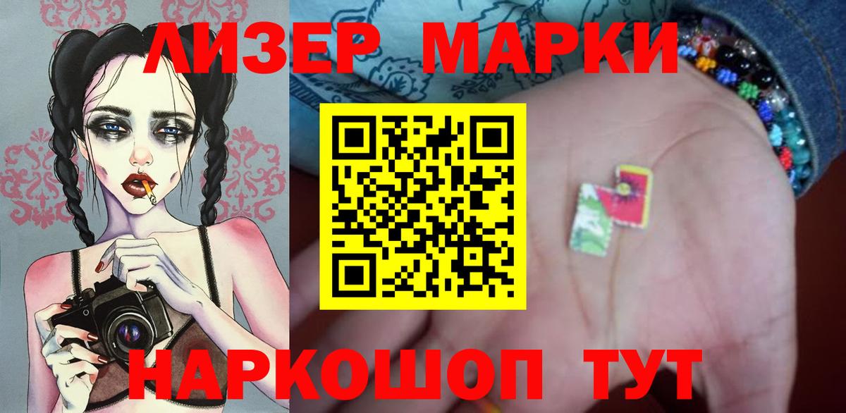 LSD-25 экстази кислота  Вход с VPN  Лсд 25 экстази  Котовск  Лсд 25 экстази ecstasy 