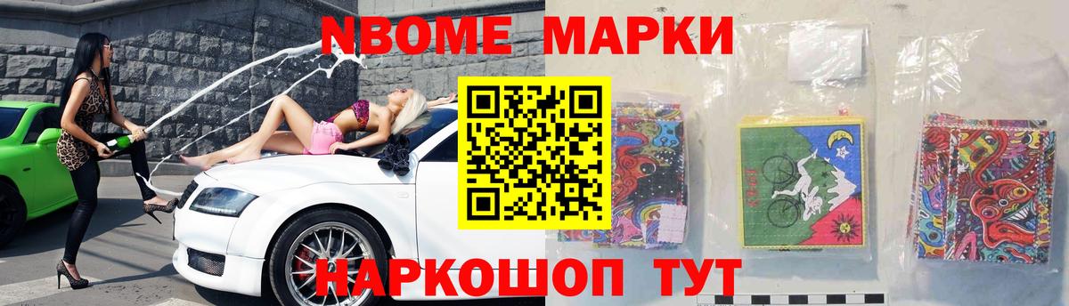 LSD-25 экстази ecstasy Котовск