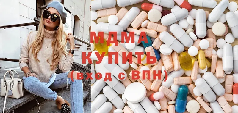 MDMA Molly  мега зеркало  Котовск 