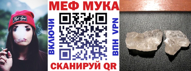 МЯУ-МЯУ 4 MMC  Котовск 