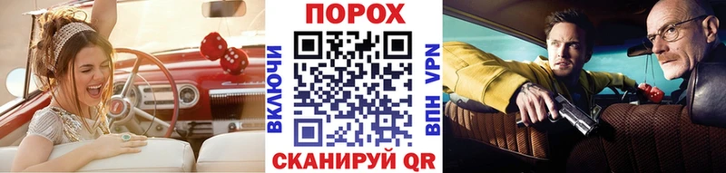 МЕТАМФЕТАМИН пудра  Котовск 