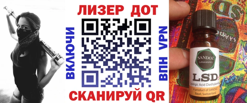 Марки N-bome 1500мкг  Котовск 